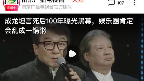 谁去世会大爆料娱乐圈,谁离世引发惊天爆料，真相浮出水面