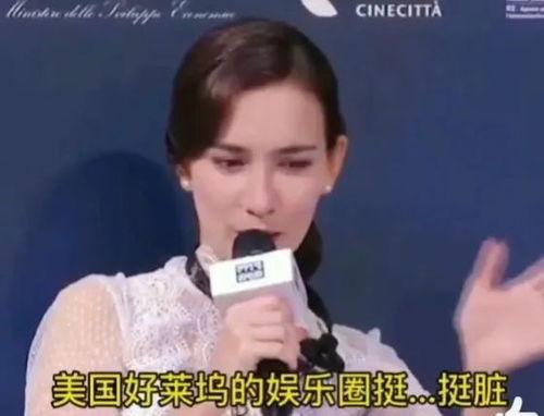 卢靖姗爆料娱乐圈,卢靖姗揭露惊人内幕